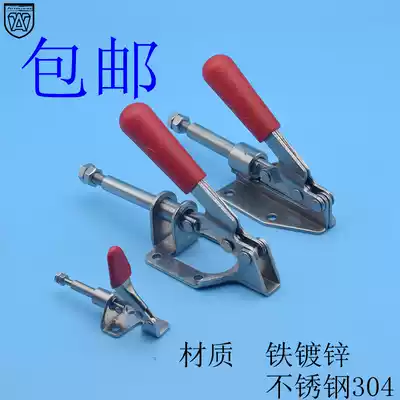 Push-pull Quick Clamp 304C 304C 304E 304H 305C 305E 305H tooling clamping