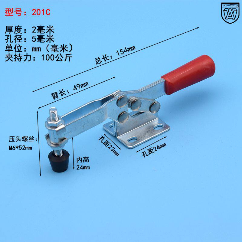 201C stainless steel 304 Anwang quick clip Fixed horizontal clamp Welding fixture clamping Woodworking engraving