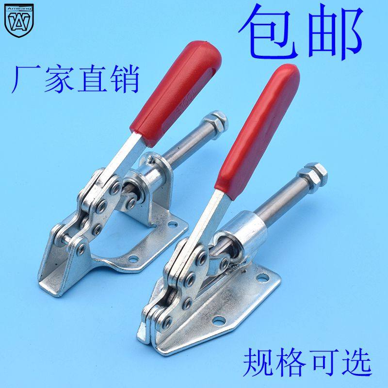 Woodworking saw table patron quick clip horizontal fixture 36092 clamping woodworking engraving workpiece fixing compressor