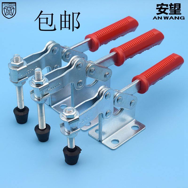 Anwang buckle Stainless steel quick fixture Horizontal press fixture Tooling clamp Engraving welding fixing tool