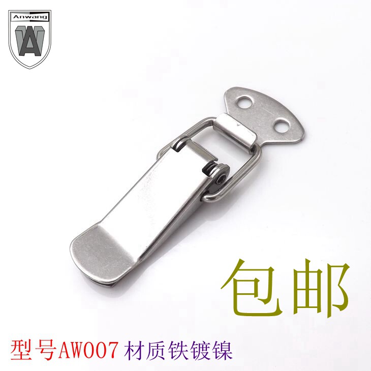 Anwang Stainless steel buckle Iron nickel plated buckle Toolbox bag lock buckle box buckle Industrial spring buckle 007