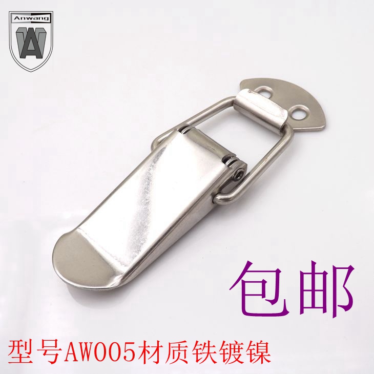 Anwang buckle Insulation box buckle Iron nickel-plated suitcase buckle Spring box buckle Toolbox lock spring lock 005