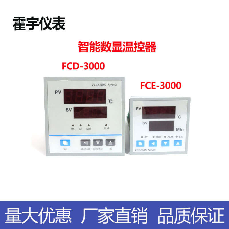 FCD-3000/FCE3000 Digital Intelligent Thermostat Drying Box Vacuum Box Incubator Oven Constant Temperature Control