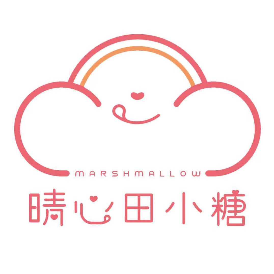 晴心田小糖