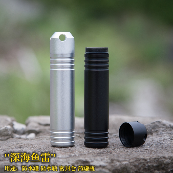 A few torpedo waterproof tank storage bottle sealed medicine bottle outdoor emergency survival anti-pressure rattle EDC tool