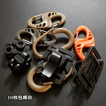 All 10 outdoor home accessories water pipe clip s button 8-shaped button U-shaped quick-hanging key chain bag EDC equipment