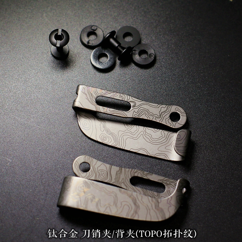 Topological map color pattern protection clip titanium alloy back clip leather goods clip screw accessories K-plate scabbard knife sleeve waist clip