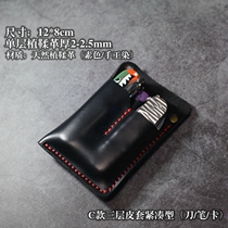 C three-layer compact knife sleeve pen holder card sleeve belt type head layer cowhide leather tanned leather hand-sewn