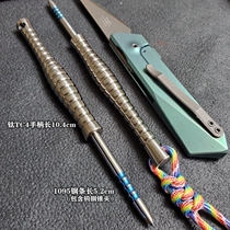 Long handle titanium alloy tip cone poke tea cake knife perforated crowbar crushing window Ferocious Practical Bastinelli