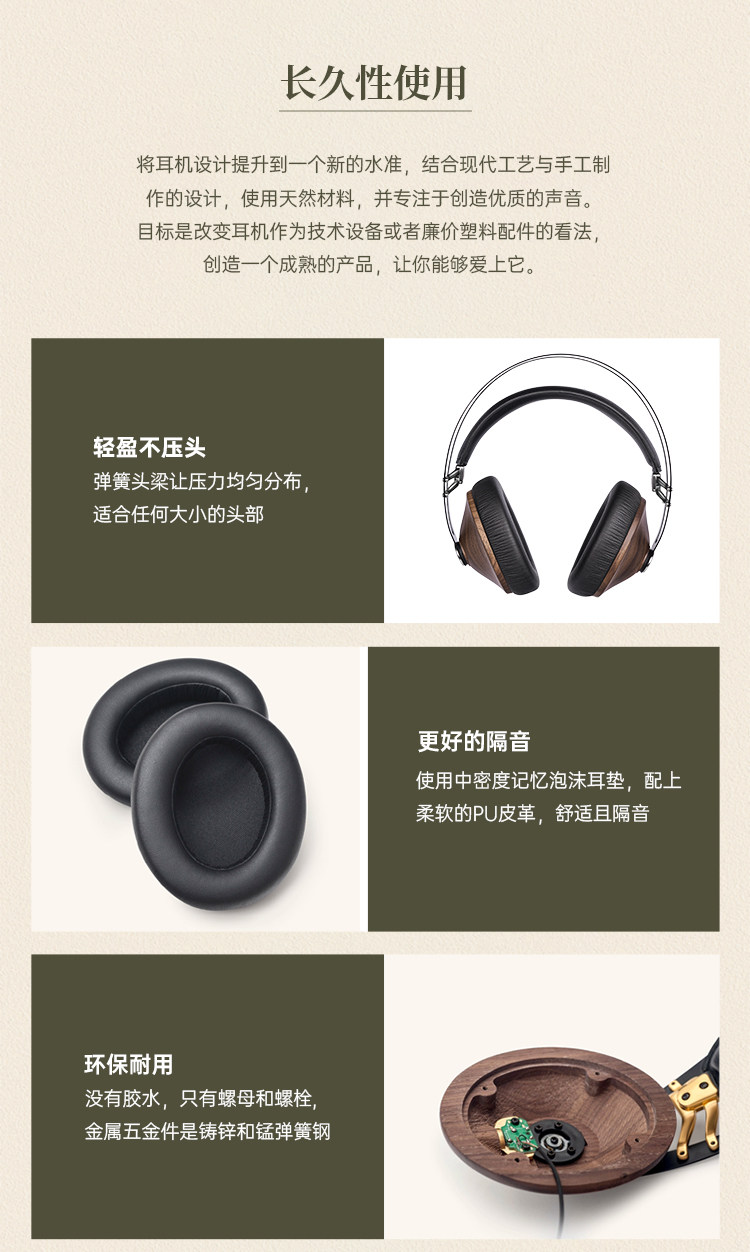 MEZE Audio 99Classics插图6