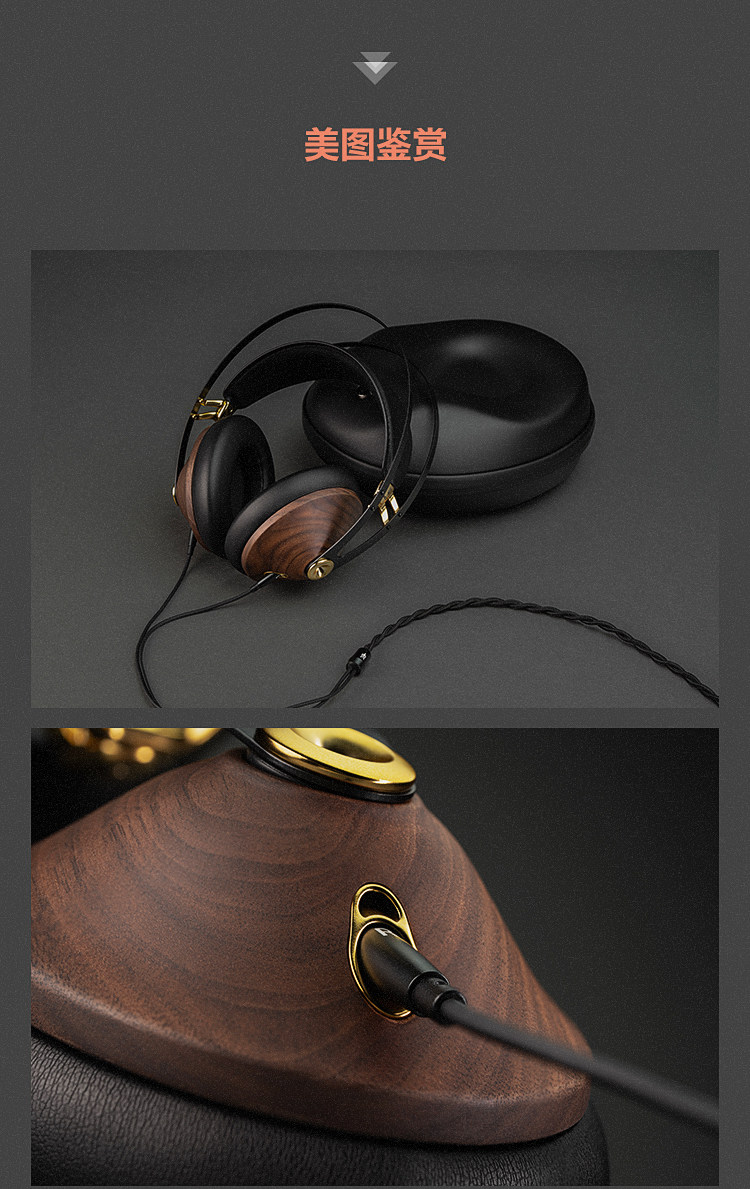 MEZE Audio 99Classics V2头戴式动圈HIFI发烧有线耳机