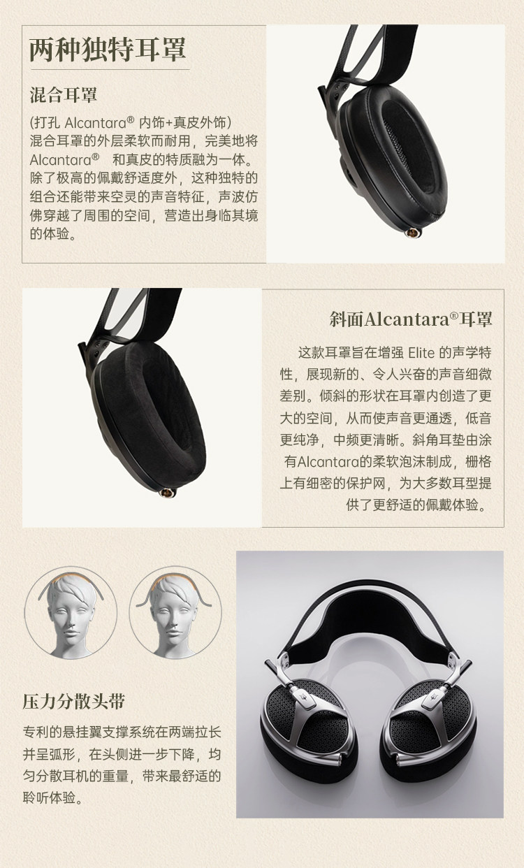 Meze Audio Elite伊利特旗舰头戴式平板HIFI有线耳机