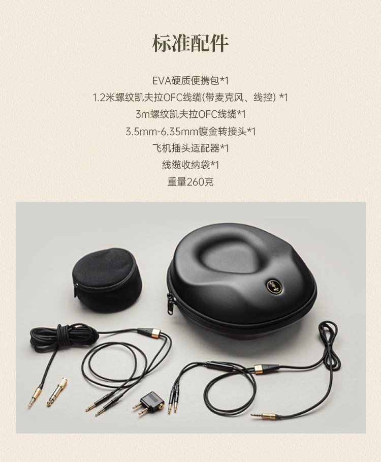 MEZE Audio 99Classics插图8