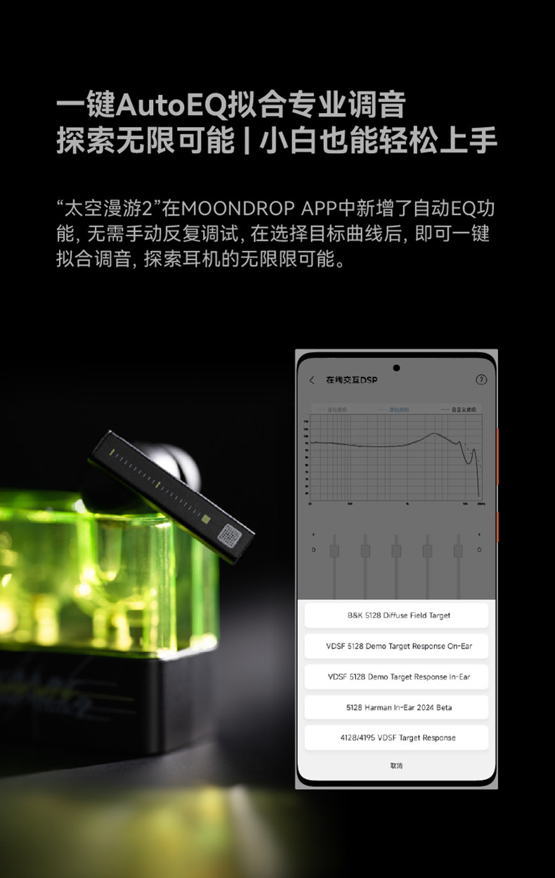 水月雨 太空漫游2 二代主动降噪无线蓝牙耳机适配于苹果华为