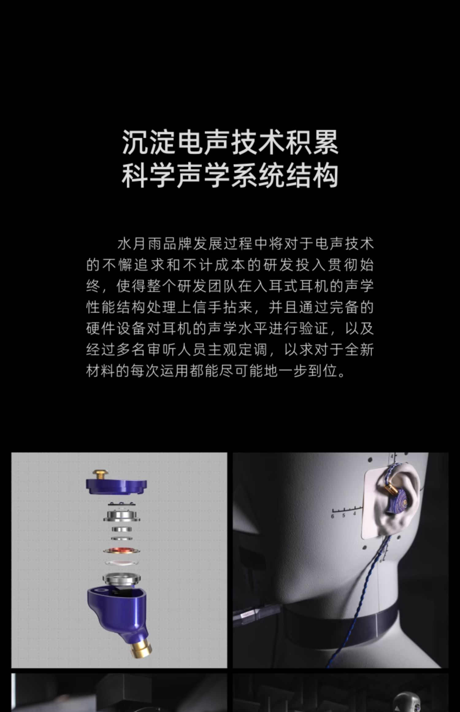水月雨星野2 StarfieldⅡ 全面升级HIFI有线超高音质耳机蓝紫变色