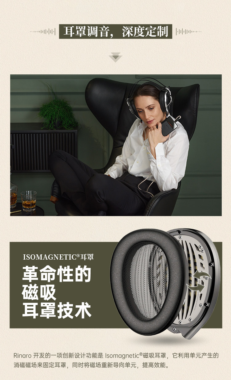 Meze Audio Elite伊利特旗舰头戴式平板HIFI有线耳机