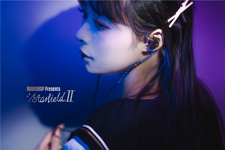 水月雨星野2 StarfieldⅡ 全面升级HIFI有线超高音质耳机蓝紫变色