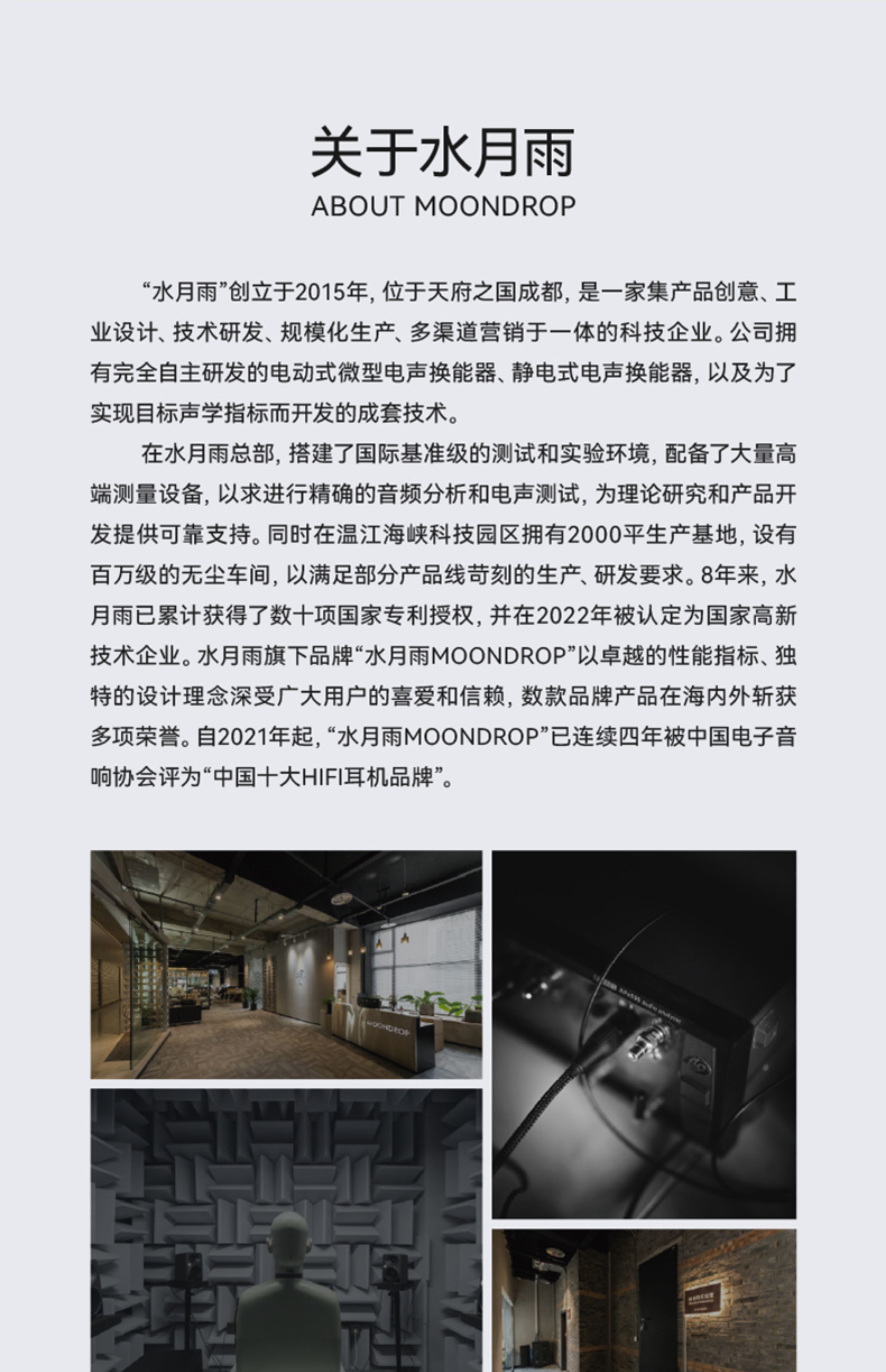 水月雨 太空漫游2 二代主动降噪无线蓝牙耳机适配于苹果华为
