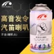 Trọng tài theo dõi và trò chơi thực địa với sự khởi đầu của còi hơi, thiết bị, hoạt động, khai mạc, không khí, sương khói, hồ cá, thi đấu, còi - Thiết bị thể thao điền kinh bấm thời gian rubik