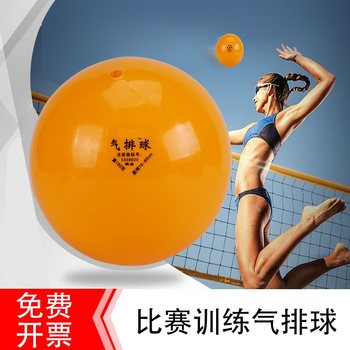 150g180g air volleyball game training special ball soft volleyball air volleyball soft, non-slip and wear-resistant