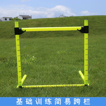 Basic Training Cross-Bar Liftable Football Training Cross Bar Small Cross Bar Shelf Detachable Portable Track Cross Bar