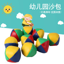 6 6cm运动皮质沙包丢沙包幼儿园小学生仿皮四瓣pu沙包环保颗粒