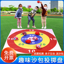 Powered sandbag throwing plate throwing target parent-child fun sports props outdoor team building game props extended training