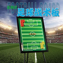 Bracket Football Tactical Board Professional Football Coaching Board Magnet Pieces Training Tactical Board Robust Retractable