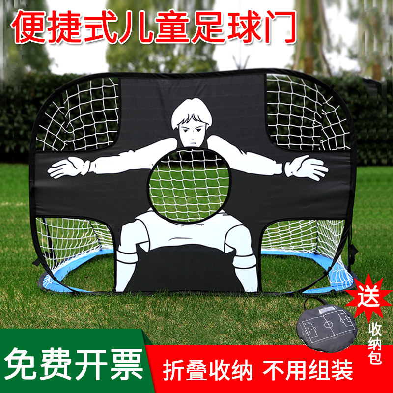 Versatile simple football door can fold portable children's football door carry convenience for small ball door football equipment