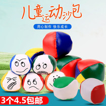 Powerful kindergarten sandbags childrens sandbags cartoon sandbags small sandbags pu sandbag throwing and catching toys