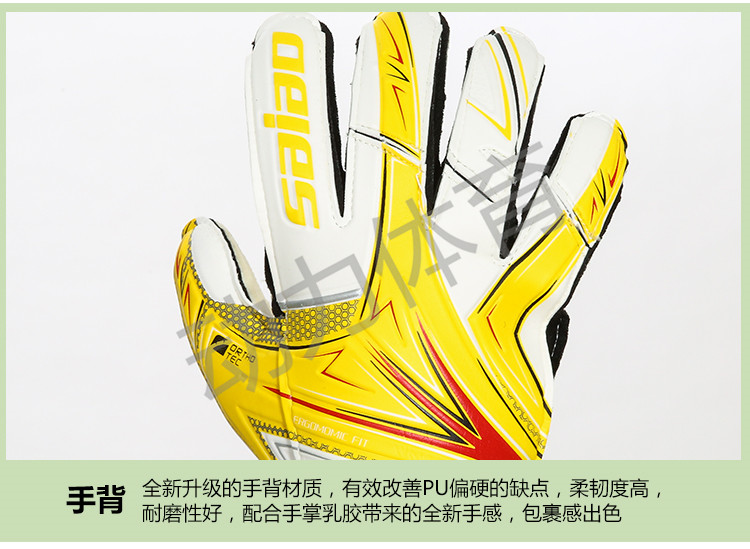 Gants de foot - Ref 2589658 Image 14