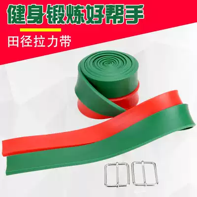 2 5 meters 3 meters tensile belt track and field tensile rope resistance belt training special elastic belt