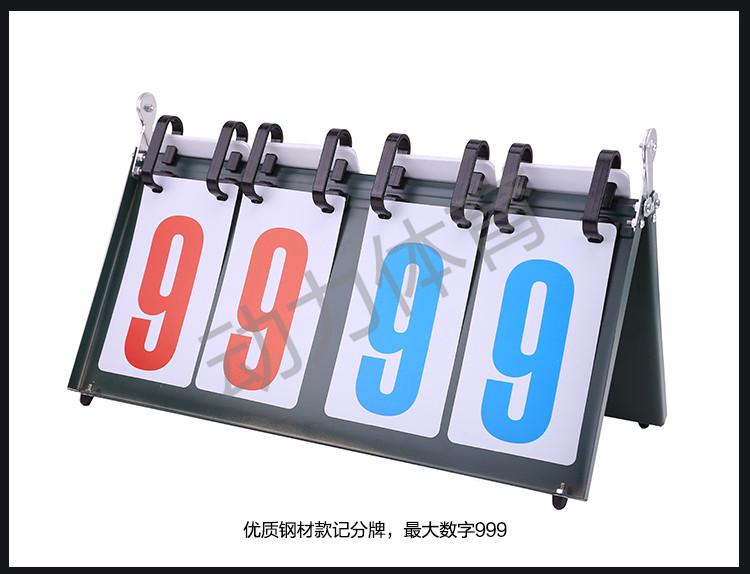 新鯨四桁スコアラー4桁卓球スコアラーバスケットボールバドミントンスコアラー,タオバオ代行-チャイナトレーディング