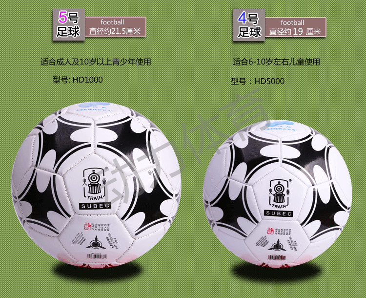 Ballon de football - Ref 5251 Image 7