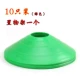 Nai Li Sign Dish Round Pile Sign Disc Football Football Sign Dish Sign Xô lăn Trượt patin