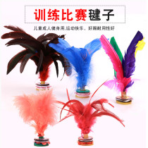 Big flower shuttlecock shuttlecock big shuttlecock fitness sports fitness ball shuttlecock training competition for children to kick shuttlecock flower shuttlecock