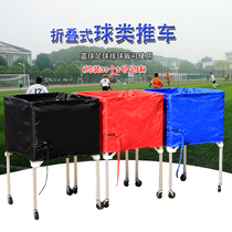 Power folding basketball football cart cloth cover ball storage cart basketball cart with wheels for easy movement