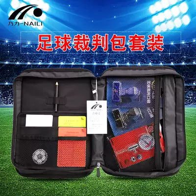 Naili Football referee bag Referee kit Football referee bag Football referee equipment Referee Supplies