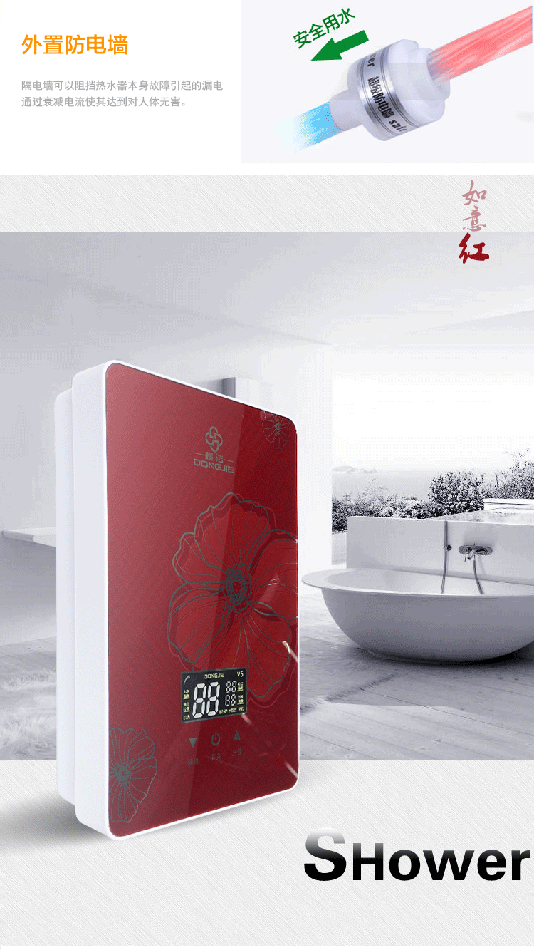 may nuoc nong solahart Hiểu biết về máy nước nóng điện sạch và ngay lập tức với loại lưu trữ nước nhỏ hộ gia đình cửa hàng cắt tóc nhanh với bộ điều chỉnh chuyển đổi tần số máy tắm nóng lạnh panasonic