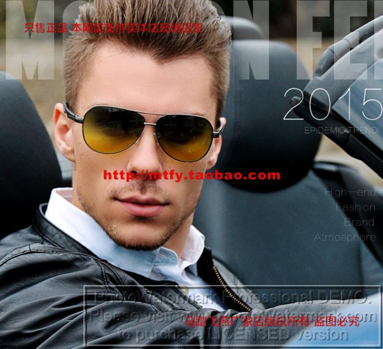 Ma Tread Feiyan 10 Generation Men's Driver Goggles Men's Car Driving Goggles Men's Men's Sun 10 Generation New