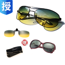 Ma Ta Feiyans new TV shopping same style set mens and womens set polarized driving goggles sunglasses 1