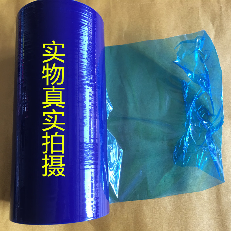 低粘性 蓝色PE保护膜 不锈钢保护膜铝材包装膜宽8厘米*200米*3丝