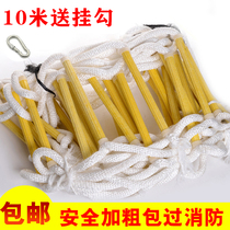 Add a rough fire escape ladder folding ladder to rescue nylon anti - slip rope ladder high - altitude operation ladder