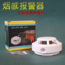 Fire special smoke alarm household wireless smoke sensor fire independent smoke sensor