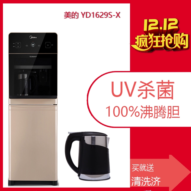 Máy lọc nước Midea YD1519S-X Đầu vào hướng xuống Luồng thẳng đứng mật về nhà - Nước quả