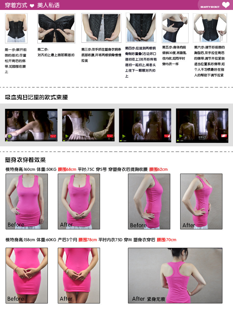 New punk gothic tòa corset thép xương corset corset corset vest corset áo bra