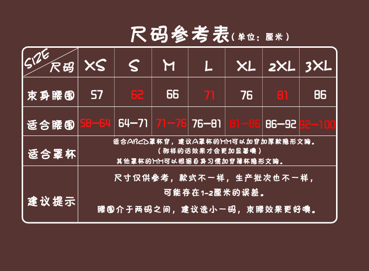 Body 8100, sexy en spandex - Ref 648470 Image 24