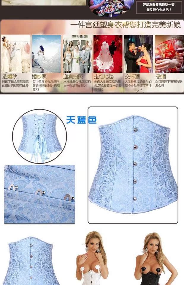 Mất mùa xuân và mùa hè thứ hai cơ thể định hình corset bụng thắt lưng eo hàng đầu của phụ nữ màu đen jacquard eo thắt lưng quần lót lưng cao cao cấp