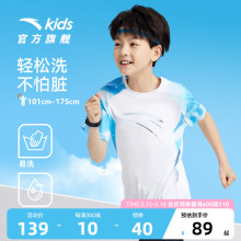 Anta Children's 2024 Summer New Boys' Polyester Quick Drying Short T-shirt Breathable Spinning Sharp Easy Decontamination Knitted Short Sleeves