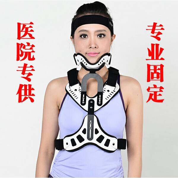 Head, neck and chest fixed support adult cervical support cervical spine neck fracture after surgery fixed support neck orthosis